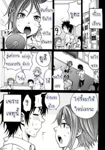 Page 179 of Good Times!! (decensored) - preview thumbnail