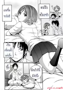 Page 180 of Good Times!! (decensored) - preview thumbnail