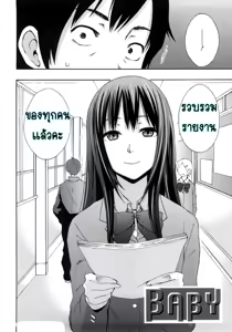 Page 46 of Good Times!! (decensored) - preview thumbnail