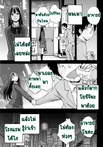 Page 51 of Good Times!! (decensored) - preview thumbnail