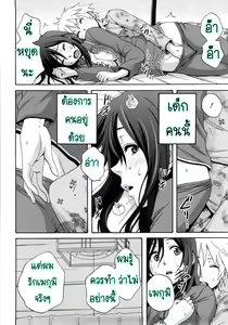 Page 92 of Good Times!! (decensored) - preview thumbnail