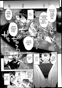 Page 6 of Natsu no Omoide | Memories of summer - preview thumbnail