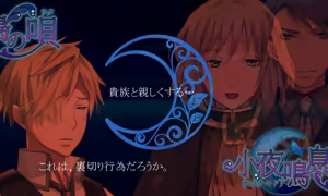 Page 108 of Sayonakidori no Uta - preview thumbnail