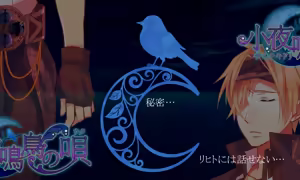 Page 111 of Sayonakidori no Uta - preview thumbnail