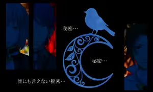 Page 116 of Sayonakidori no Uta - preview thumbnail