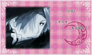 Page 139 of Sayonakidori no Uta - preview thumbnail