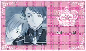 Page 140 of Sayonakidori no Uta - preview thumbnail