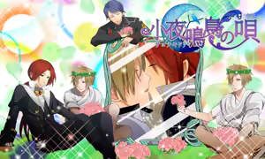Page 66 of Sayonakidori no Uta - preview thumbnail