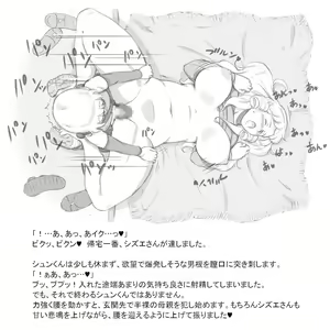 Page 16 of Mama Shot-ime - At Home Hen - preview thumbnail