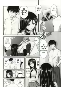 Page 4 of Nonna-san no Muteikou -Suiminkan Kaihatsu Hen Itazura Hen Set- - preview thumbnail