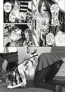 Page 8 of Nonna-san no Muteikou -Suiminkan Kaihatsu Hen Itazura Hen Set- - preview thumbnail