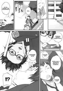 Page 3 of Douteiotoko to Toramimionna - preview thumbnail