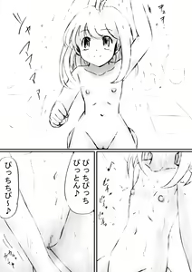 Page 176 of Fushigi Sekai -Mystery World- Nonona 25 ~Chifuyu no Futanari Inma Rinkan Goku to Shizuka naru Mura Musume Myurure~ - preview thumbnail