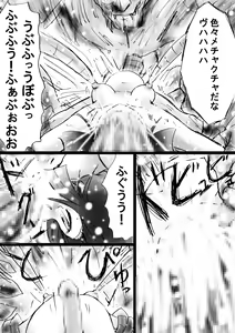 Page 33 of Fushigi Sekai -Mystery World- Nonona 25 ~Chifuyu no Futanari Inma Rinkan Goku to Shizuka naru Mura Musume Myurure~ - preview thumbnail