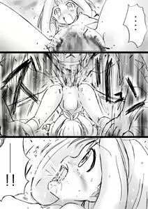 Page 79 of Fushigi Sekai -Mystery World- Nonona 25 ~Chifuyu no Futanari Inma Rinkan Goku to Shizuka naru Mura Musume Myurure~ - preview thumbnail