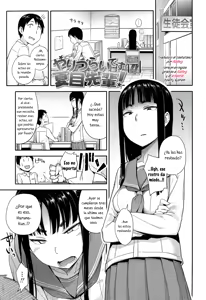Page 9 of Anoko to Iikoto Ch.1-2 - preview thumbnail