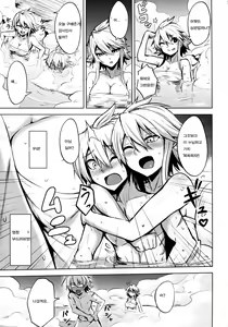 Page 8 of Shishi Ane | 사자누님 - preview thumbnail