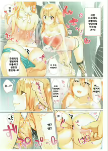 Page 3 of Roshutsu-zuki no Chijo ga Futanari Stalker ni Dappun Saserareru Manga - preview thumbnail
