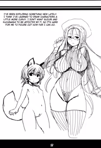 Page 26 of Genko no Ori Sono San - preview thumbnail