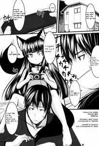 Page 4 of Genko no Ori Sono San - preview thumbnail
