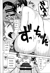 Page 11 of Gohoushi Kaga-san - preview thumbnail
