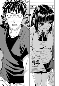 Page 3 of bousou shojou 2 - preview thumbnail