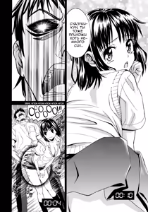 Page 24 of bousou shojou 3 - preview thumbnail