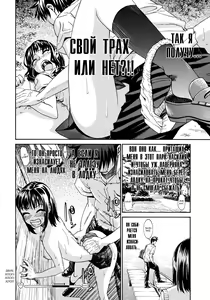 Page 8 of bousou shojou 3 - preview thumbnail