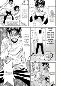 Page 3 of bousou shojou 4 - preview thumbnail