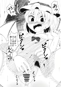 Page 5 of Koumakan de Arbeit suru Hon - preview thumbnail