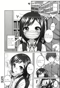 Page 21 of Ecchi na Shintai Sokutei - preview thumbnail