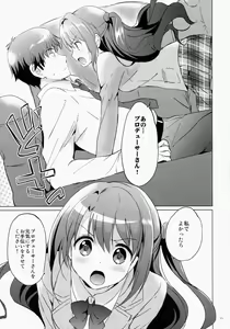 Page 10 of Uzuki therapy - preview thumbnail