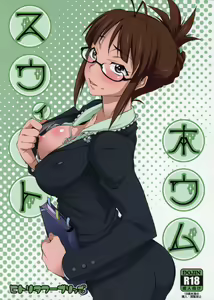 Sweet home — hentai manga cover on Fhentai