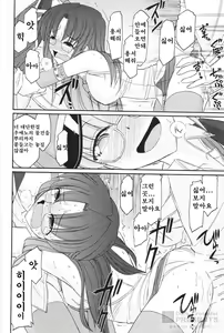 Page 126 of Cheers! 12 - preview thumbnail