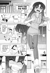 Page 13 of Cheers! 12 - preview thumbnail