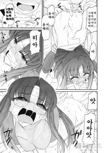 Page 25 of Cheers! 12 - preview thumbnail