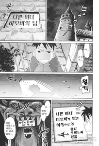 Page 37 of Cheers! 12 - preview thumbnail
