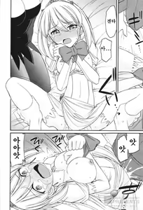 Page 42 of Cheers! 12 - preview thumbnail