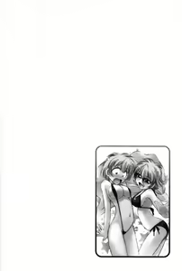 Page 70 of Cheers! 12 - preview thumbnail