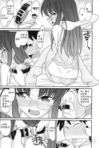 Page 124 of Cheers! 13 - preview thumbnail
