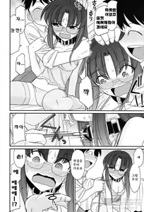 Page 125 of Cheers! 13 - preview thumbnail