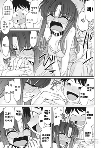 Page 126 of Cheers! 13 - preview thumbnail