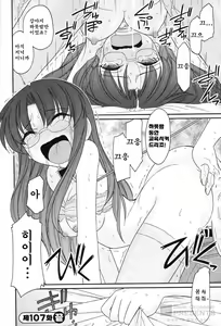 Page 131 of Cheers! 13 - preview thumbnail