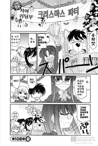 Page 151 of Cheers! 13 - preview thumbnail