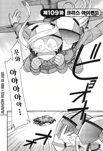 Page 153 of Cheers! 13 - preview thumbnail