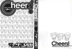 Page 2 of Cheers! 13 - preview thumbnail