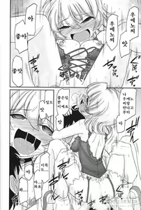 Page 23 of Cheers! 13 - preview thumbnail
