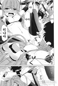 Page 42 of Cheers! 13 - preview thumbnail