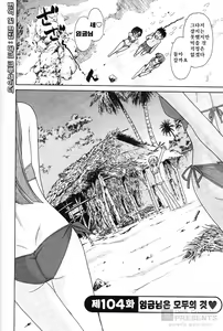 Page 47 of Cheers! 13 - preview thumbnail