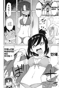 Page 49 of Cheers! 13 - preview thumbnail